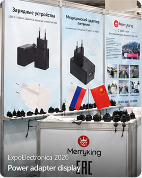 ExpoElectronica 2026 · Moscow, Russia · Customer Connections: Power adapter display